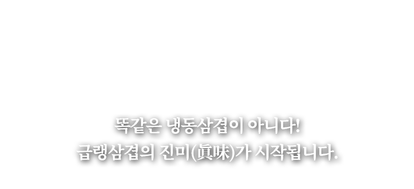 작지만 강하다!